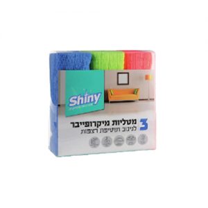 מטליות מיקרופייבר שלישייה לרצפה Shiny