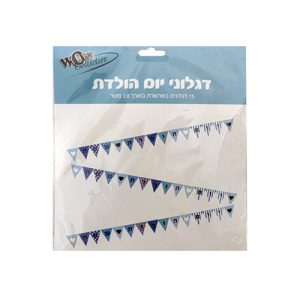 שרשרת דגלים יום הולדת שמח כחול