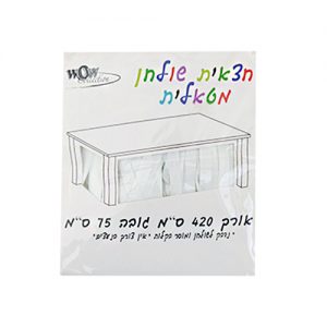 חצאית שולחן מטאלית לבן 75X420 ס”מ