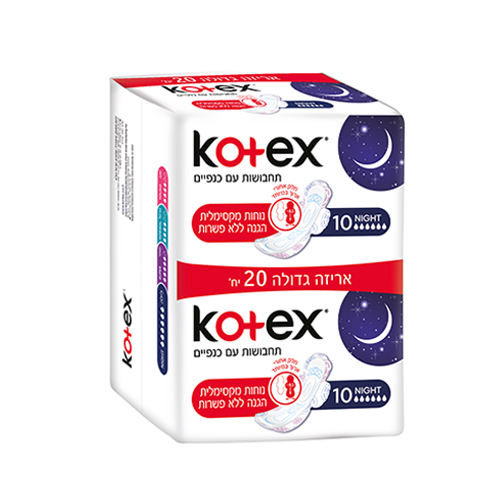 קוטקס לילה כנפיים