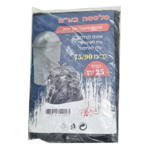 שקיות אשפה שטוח 75X90 עם ידית 25 יח’