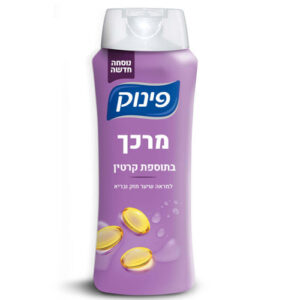 פינוק מרכך שיער 700 מ”ל  קרטין