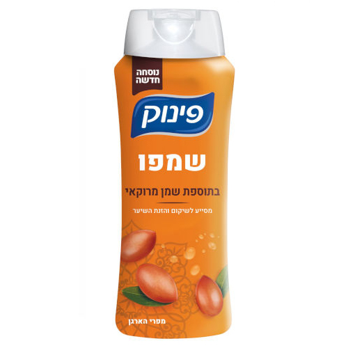 פינוק שמפו 700 מ”ל שמן מרוקאי