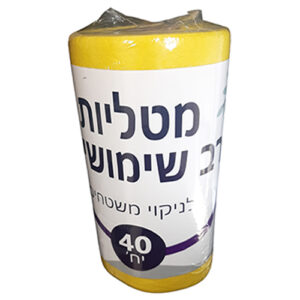 מטליות רב שימושיות בגליל 40 יחידות צהוב