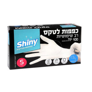 כפפות לטקס שייני מידה S עודפים