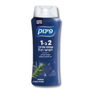 פינוק 2 ב 1 שמפו ומרכך לשיער רגיל 700 מ”ל