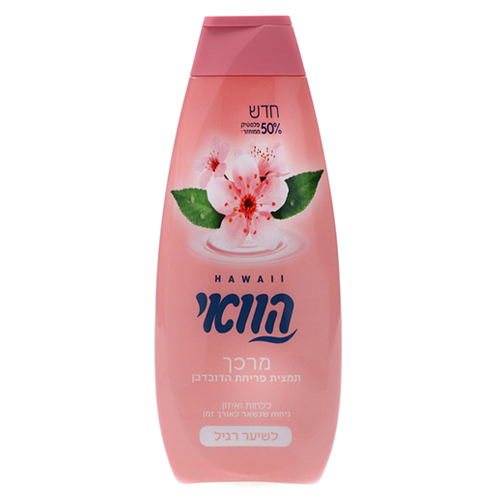 הוואי מרכך שיער עם תמצית פריחת הדובדבן 700 מל חדש.jpg