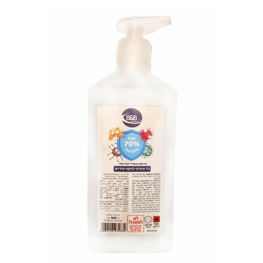 אלכוגל בי אנד בי 500 מל.jpg