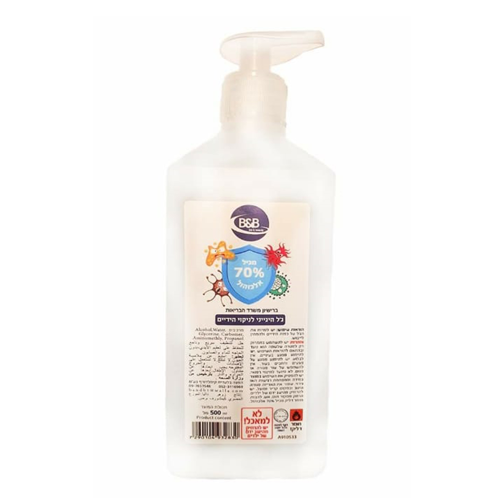 אלכוגל בי אנד בי 500 מל.jpg