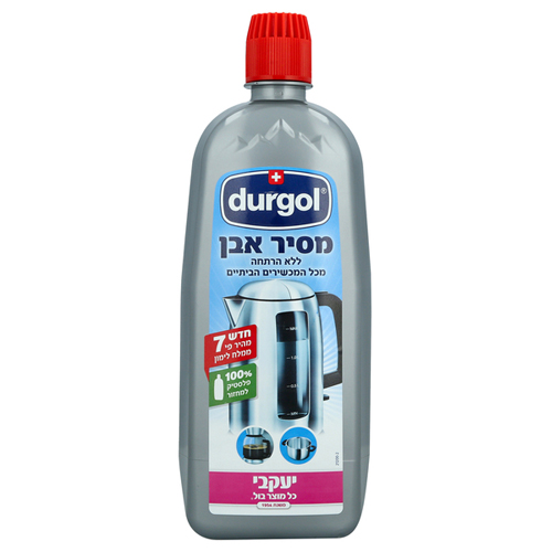 דורגול מסיר אבן 750 מל.jpg