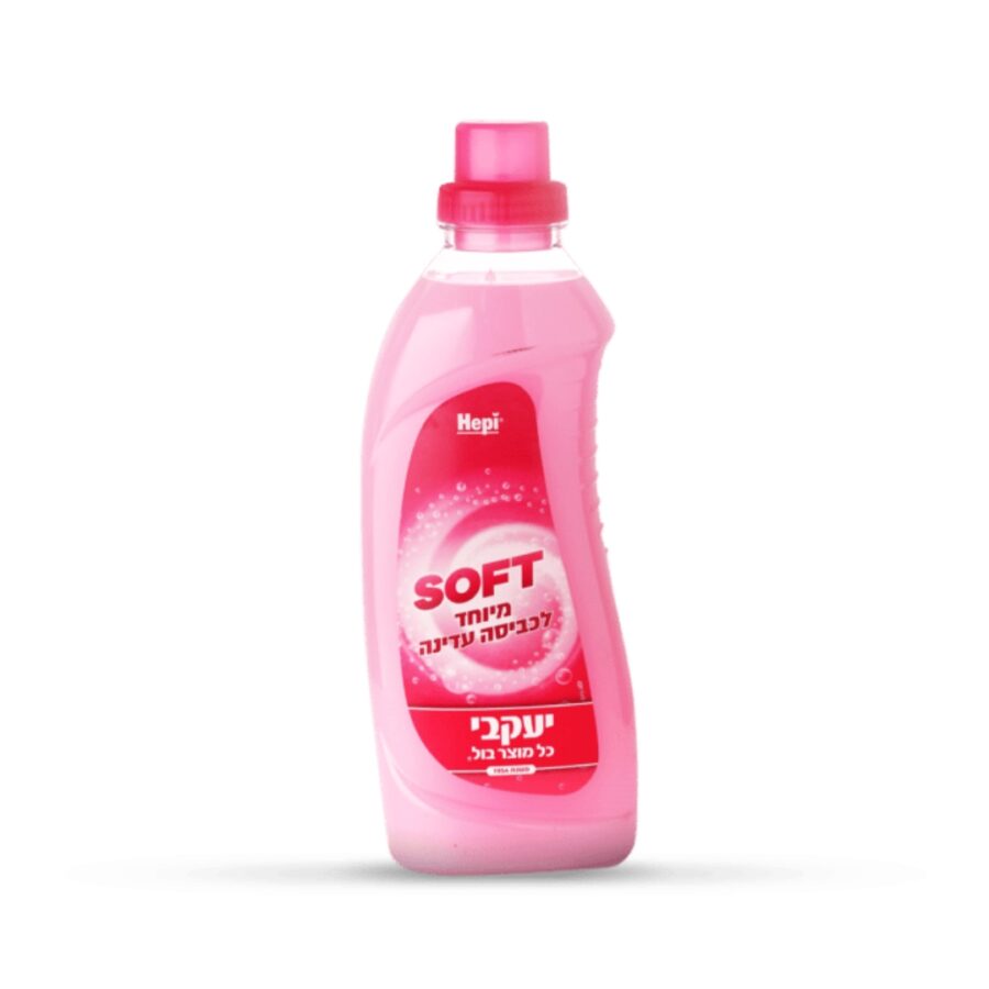 הפי כביסה עדינה.jpg הפי כביסה עדינה.jpg