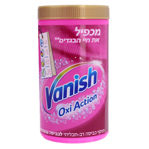 וניש אבקה להסרת כתמים לכביסה צבעונית 1.jpg