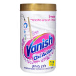 וניש אבקה לכביסה לבנה 1.jpg