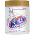 וניש כביסה לבנה.jpg