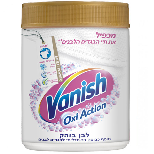 וניש כביסה לבנה.jpg