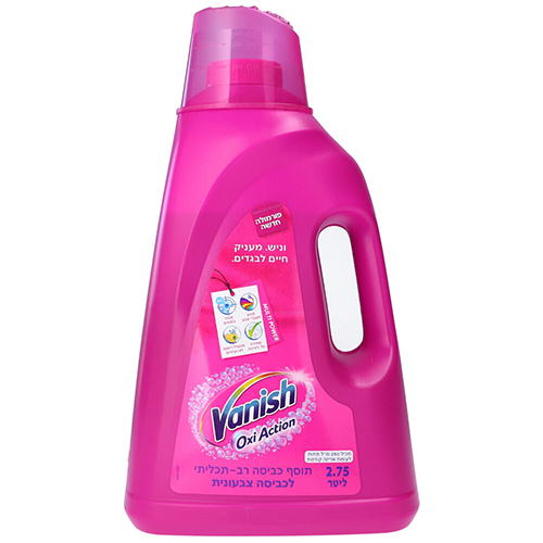 וניש נוזל כביסה 2.jpg