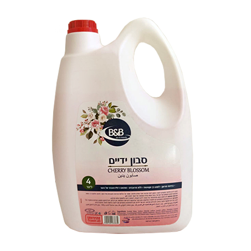 סבון ידיים בי אנד בי.jpg