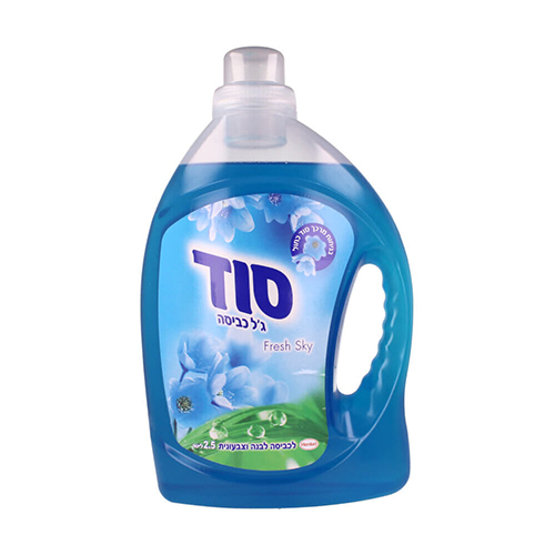 סוד גל כביסה 2.jpg