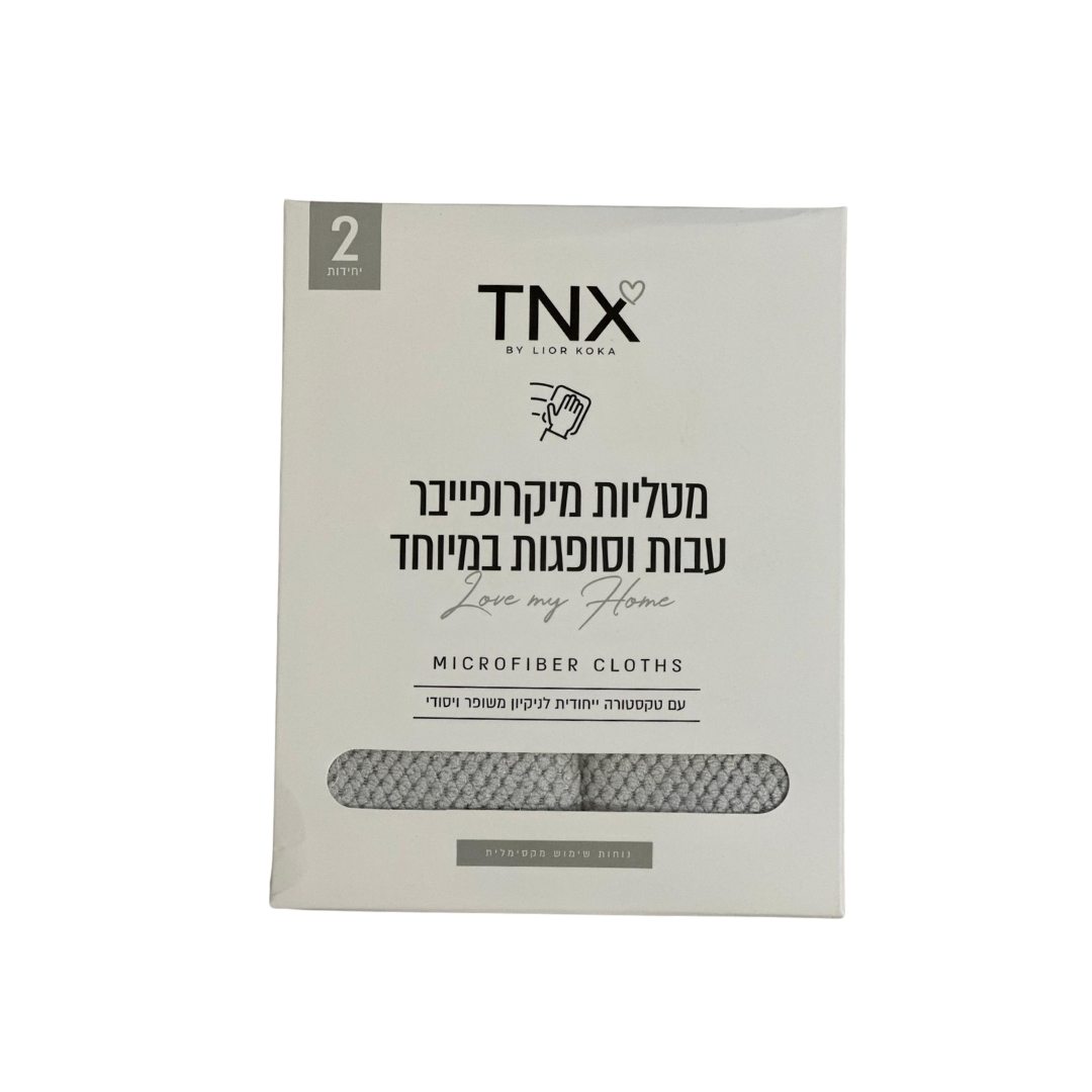 TNX – מטליות מיקרופייבר עבות וסופגות במיוחד בצבע אפור – 2 יחידות