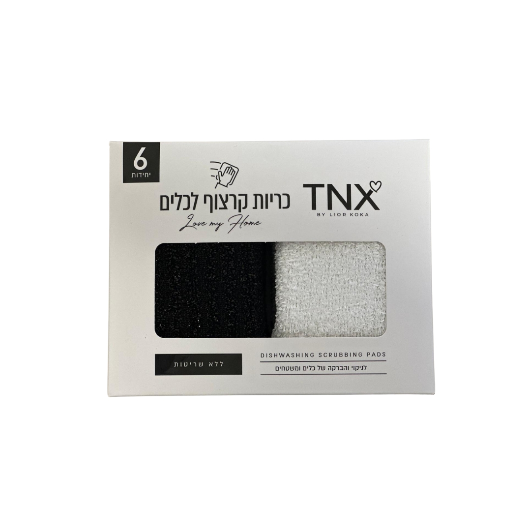 TNX – כריות קרצוף לכלים – 6 יחידות