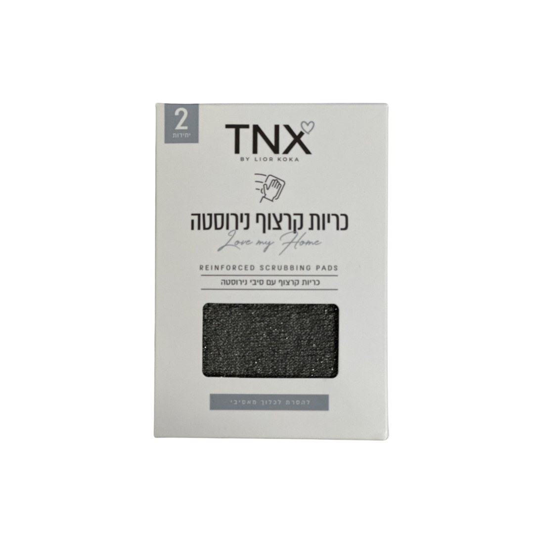 TNX – כריות קרצוף נירוסטה – 2 יחידות