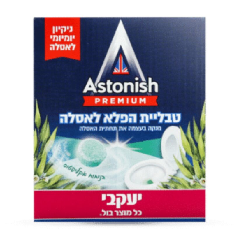 עיצוב ללא שם 62.jpg