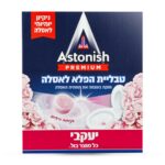 עיצוב ללא שם 63.jpg