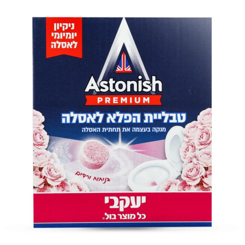 עיצוב ללא שם 63.jpg