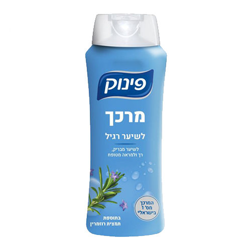 פינוק תכלת.jpg
