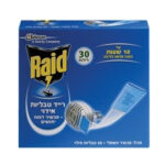 רייד מילוי 1.jpg