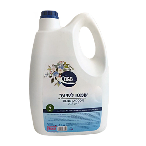 שמפו לשיער בי אנד בי.jpg