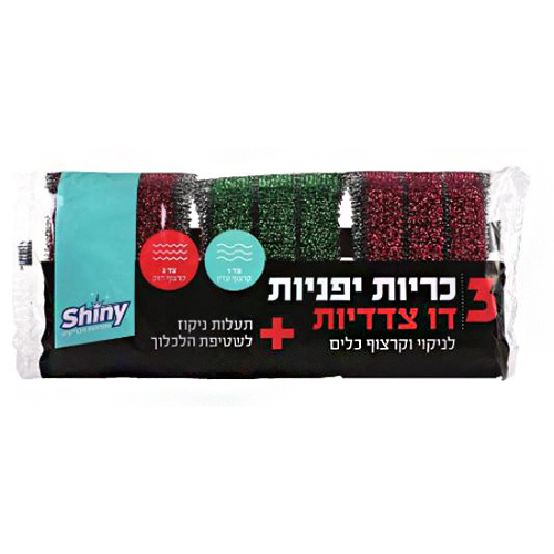 3 כריות יפניות דו צדדיות.jpg