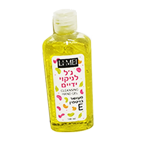 אלכוגל 100.jpg