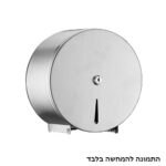 גמבו אל חלד.jpg