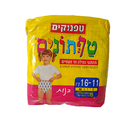 טפתונים.jpg