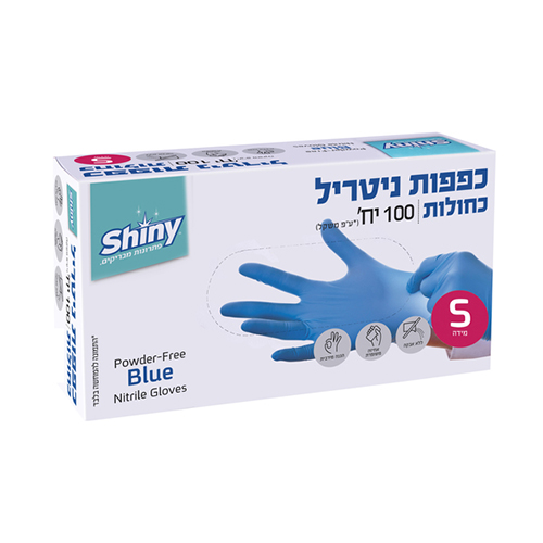 כפפות נטריל שייני מידה S.jpg