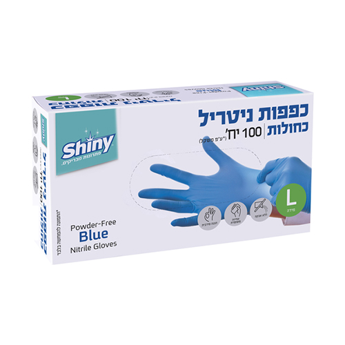 כפפות ניטריל כחולות שייני L 100 יח.jpg