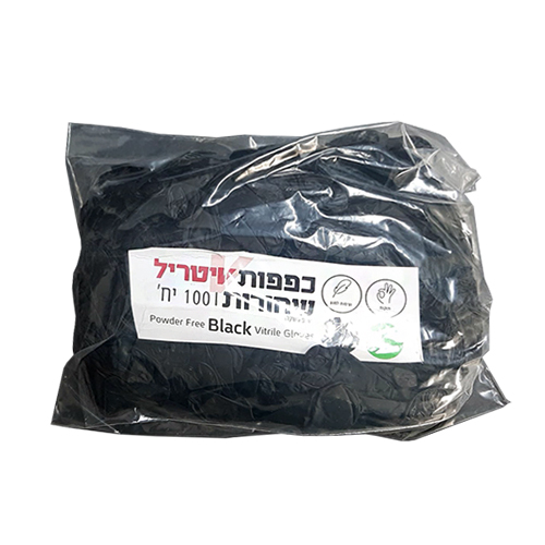 כפפות ניטריל מוסדי.jpg