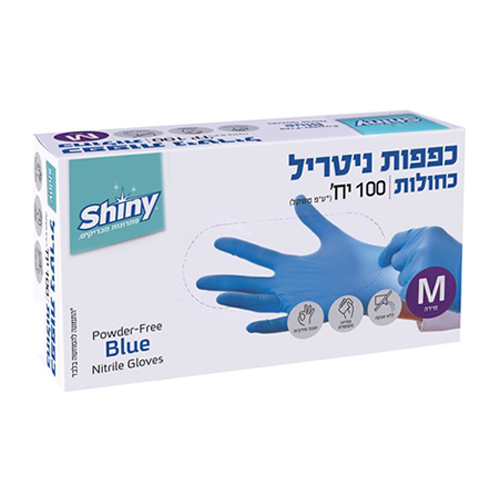 כפפות ניטריל שייני M 100יח.jpg