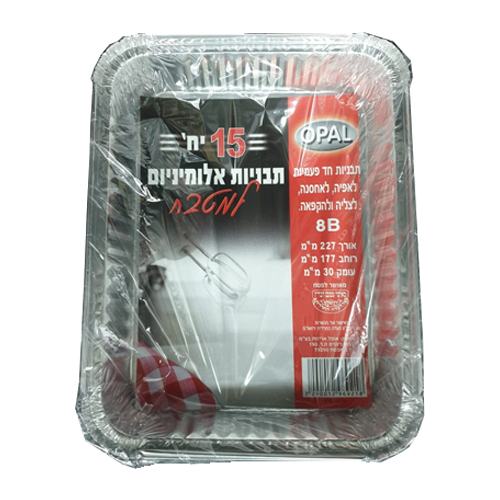 מארז תבניות אלומיניום 22.7 17.jpg