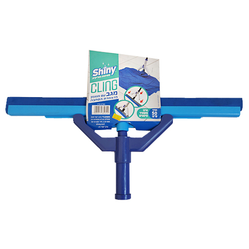 מגב שייני עם הצמדה.jpg