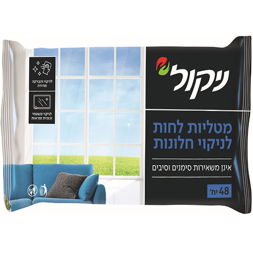 מגבון חלונות ניקול.jpg