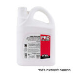 מגיק סבון מעודן 4 ליטר.jpg