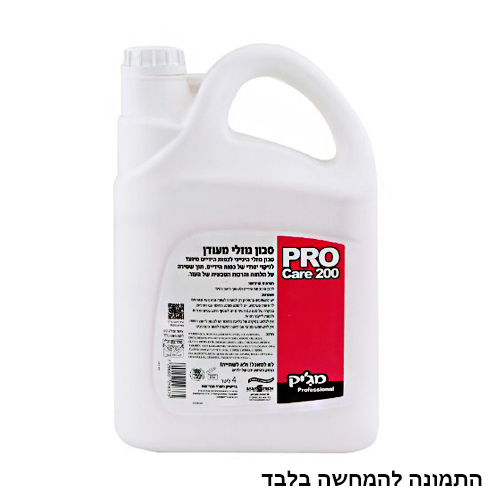 מגיק סבון מעודן 4 ליטר.jpg
