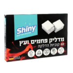 מדליק פחמים שייני.jpg