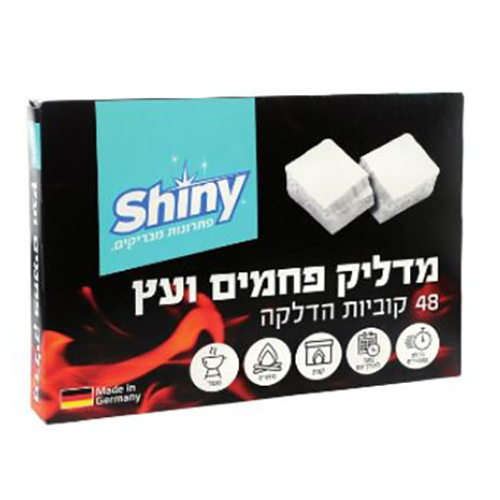 מדליק פחמים שייני.jpg