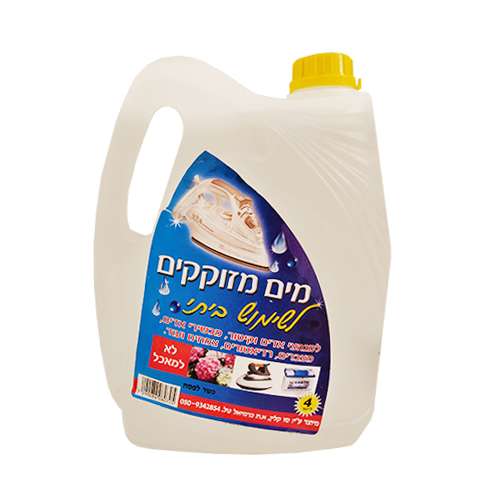 מים מזוקקים.jpg