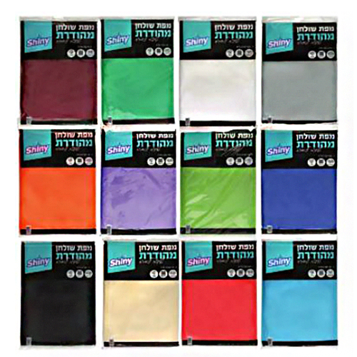 מפות אלבד 120 180.jpg