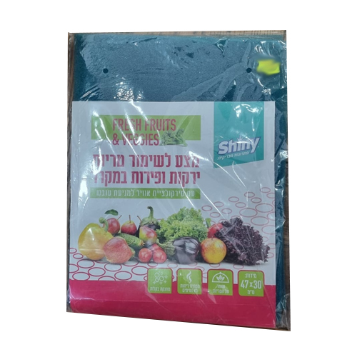 מצע ירקות.jpg