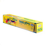 ניילון נצמד אופל.jpg ניילון נצמד אופל.jpg